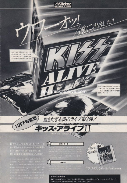 KISS~KISS ALIVE II~BOOKLET~ 2 RECORD SET~VG++~CASABLANCA