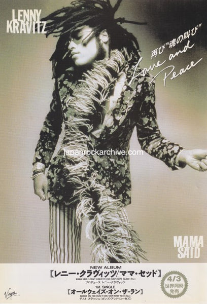 kravitz9105ra_grande.jpg?v=