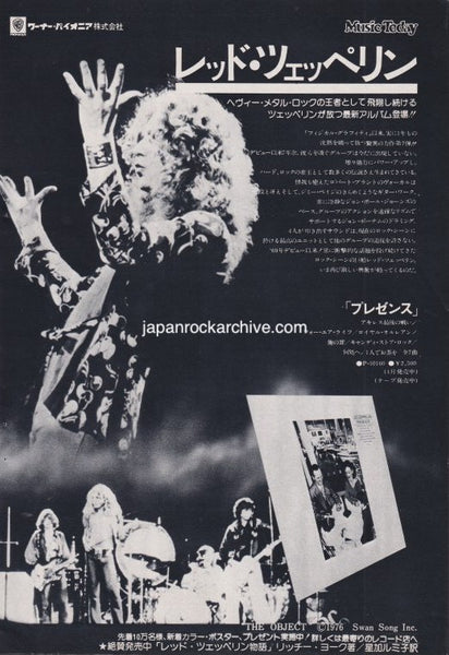 Led Zeppelin 1976/05 Presence Japan album promo ad – Japan