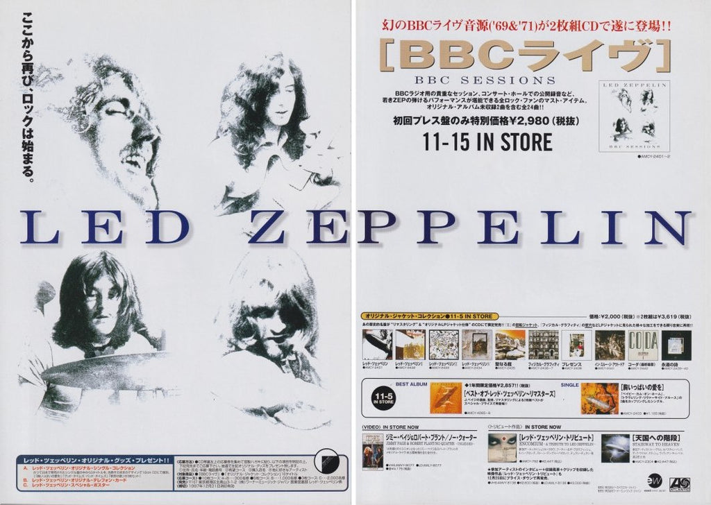 Led Zeppelin 1997/12 BBC Sessions Japan album promo ad