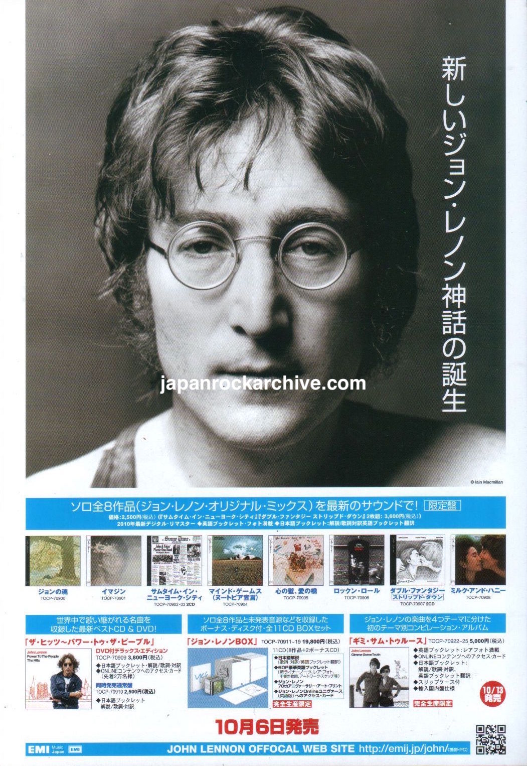 John Lennon 2010/11 Various CD re-releases Japan promo ad