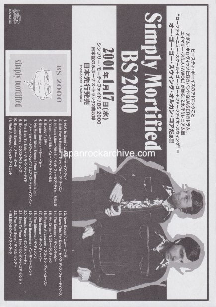 BS 2000 / Le Tigre 2001 Japan tour concert gig flyer handbill