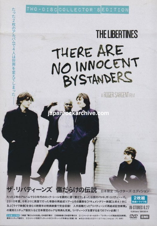 The Libertines There Are No Innocent Bystanders Japanese DVD promo magazine ad, July 2012