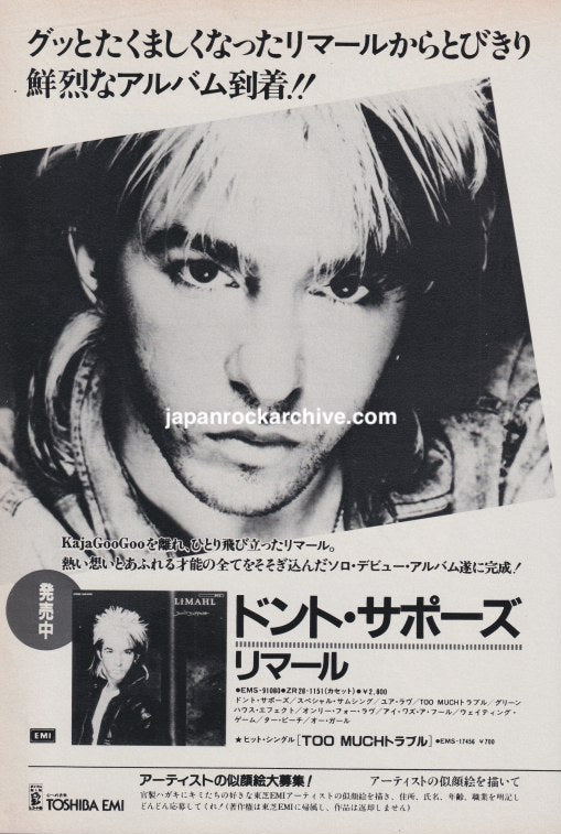 Limahl 1984/10 Don't Suppose Japan album promo ad
