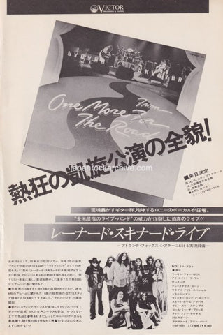 Lynyrd Skynyrd 1976/12 One From The Road Japan album / tour promo ad