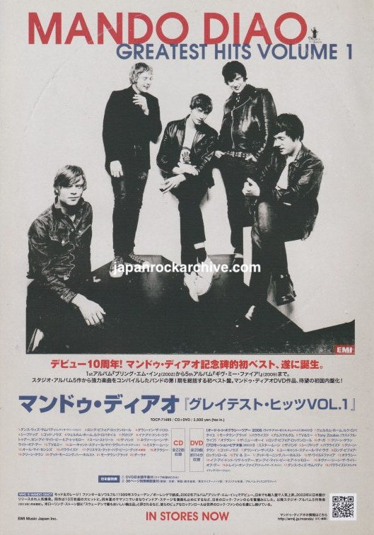 Mando Diao 2013/04 Greatest Hits Volume 1 Japan album promo ad