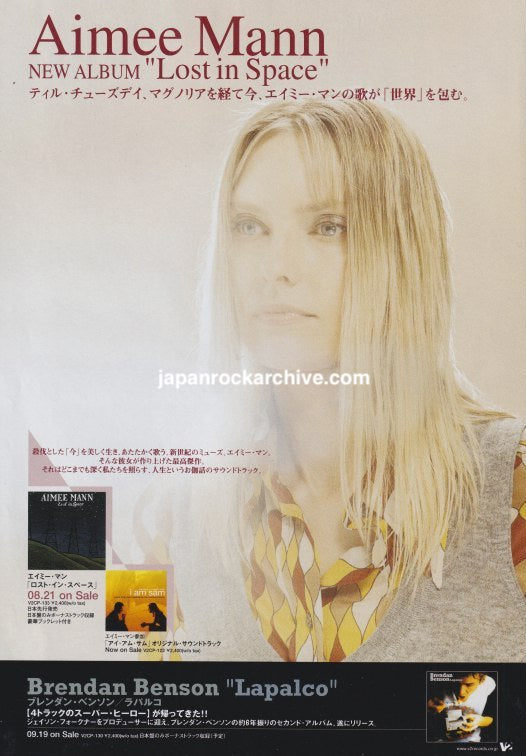 Aimee Mann 2002 Japanese magazine promo ad for Lost In Space