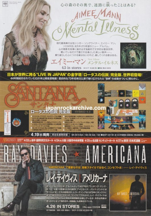 Aimee Mann 2017 Japanese magazine promo ad for Mental Illness