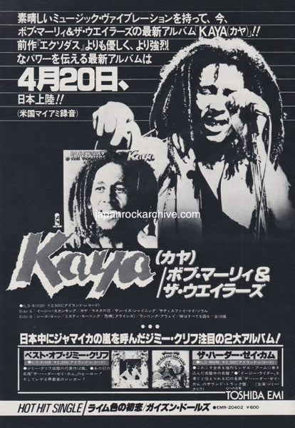 1977年THE FIRST NIAGARA TOUR ポスター