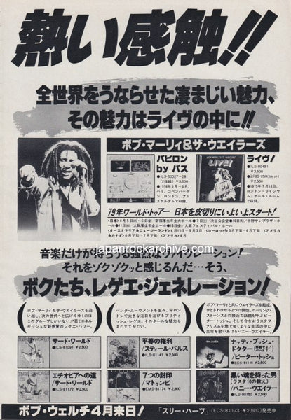 marley7904ma_grande.jpg?v=