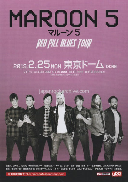 maroon19flyer_grande.jpg?v=