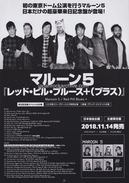 Maroon5 リトグラフ 2019年 日本公演グッズ マルーン5 ポスター Amazon.co.jp: Maroon5 リトグラフ 2019年 日本公演グッズ