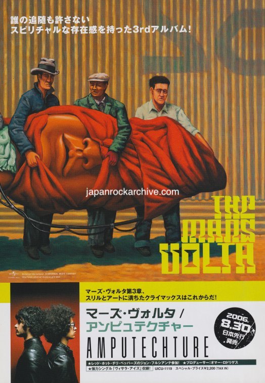 The Mars Volta 2006/09 Amputechture Japan album promo ad