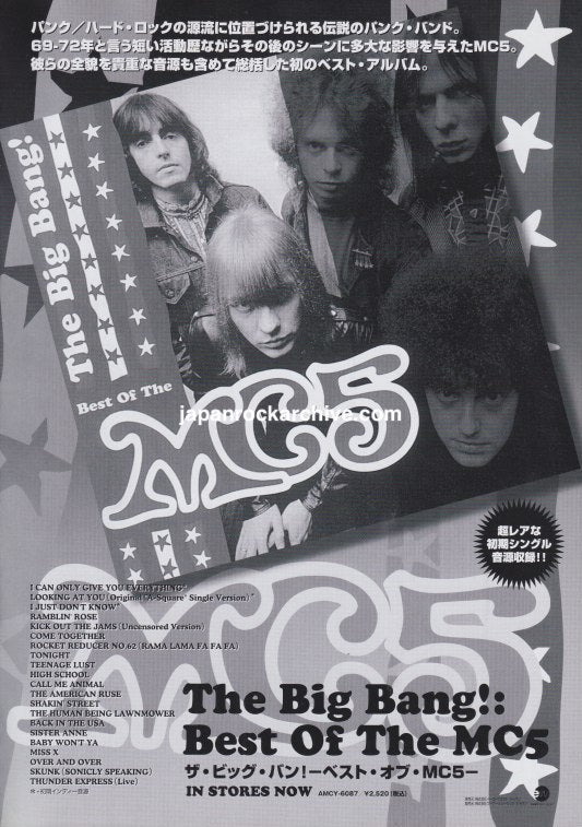 MC5 2000/05 The Big Bang!: Best Of The MC5 Japan album promo ad