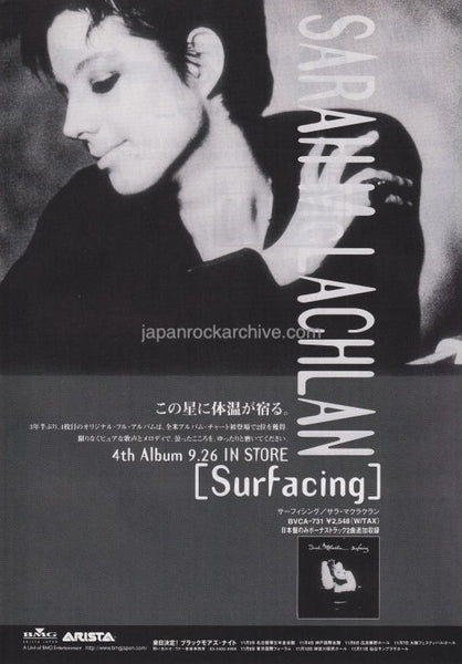 Sarah McLachlan 1997/11 Surfacing Japan album promo ad – Japan