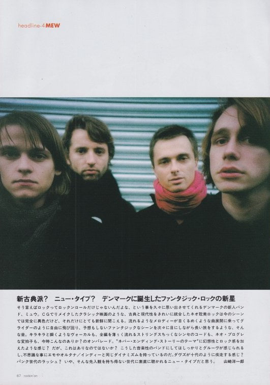 Mew April 2003 Japanese introductory magazine article