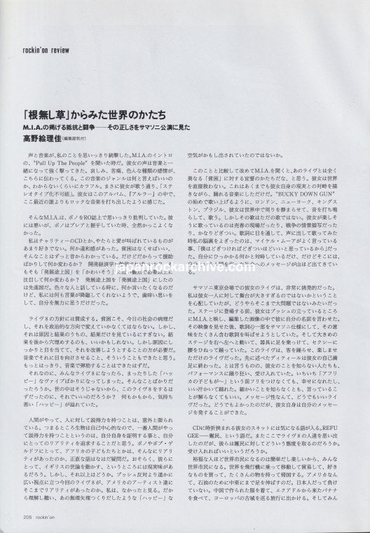 M.I.A. 2005/10 Japanese music press cutting clipping - article