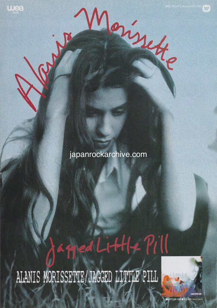 Alanis Morissette 1995/09 Jagged Little Pill Japan album promo ad