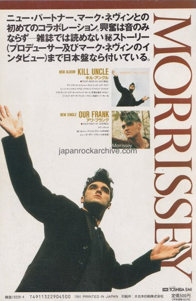 MORRISSEY - Kill Uncle - Amazon.com Music