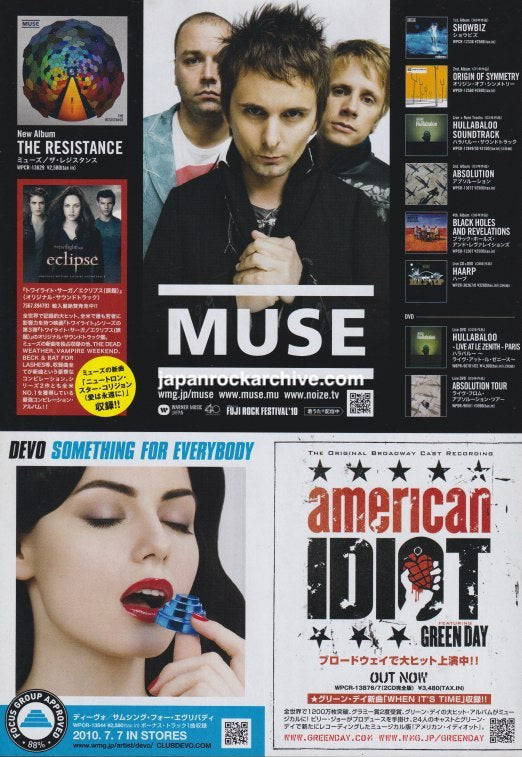 Muse 2010/08 The Resistance Japan album promo ad