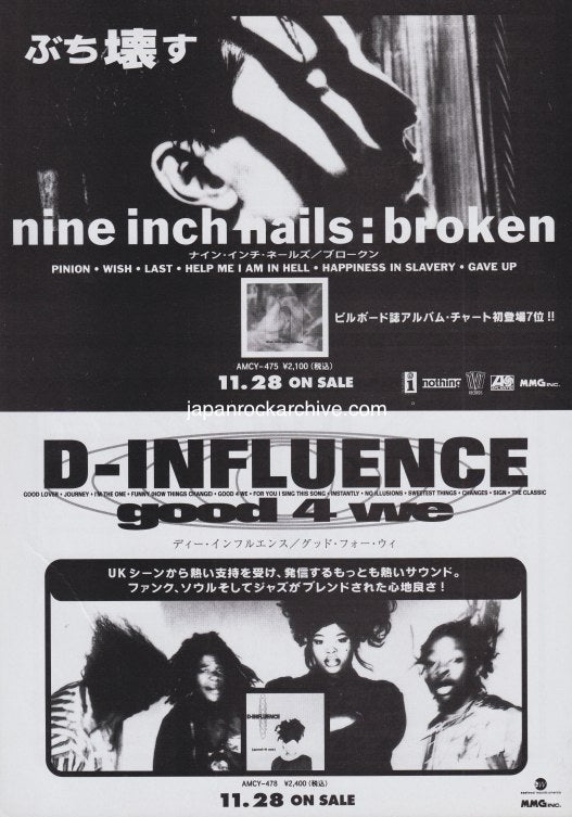 Nine Inch Nails 7枚セット Nine Inch Nails Broken EP 1992 Japan Promo Ad | Japan Rock Archive