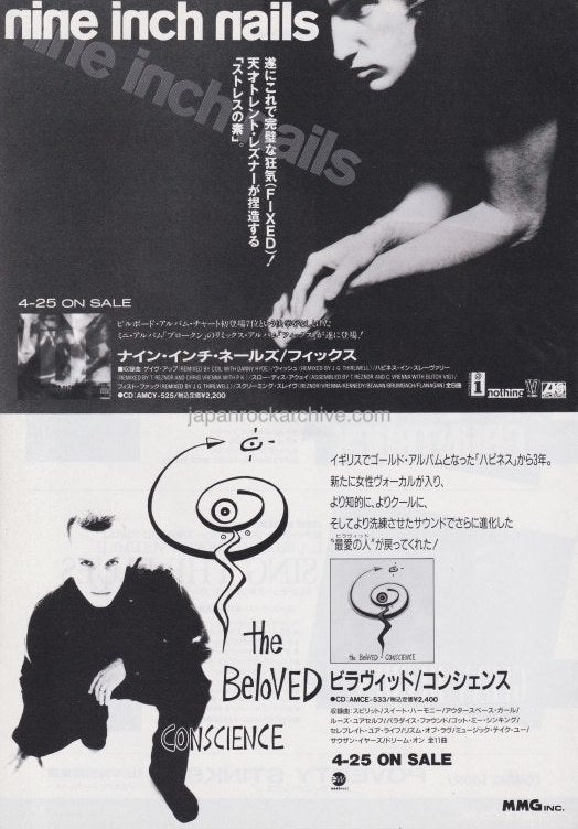 Nine Inch Nails Fixed EP 1993 Japan Promo Ad | Japan Rock Archive