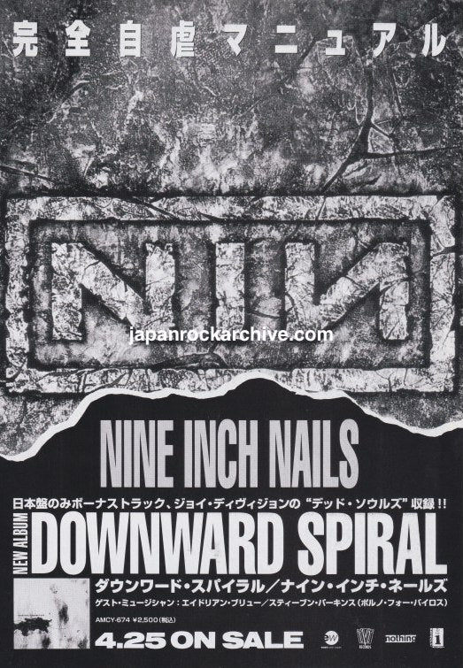 Nine Inch Nails 1994/05 The Downward Spiral Japan album promo ad