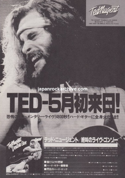Ted Nugent Double Live Gonzo! Japanese album promo ad announcing his first Japan visit, May 1978