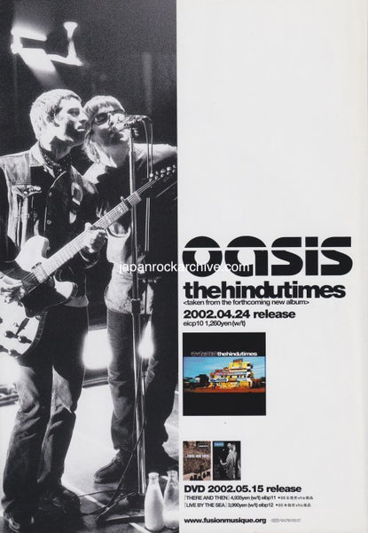 oasis0205ra_grande.jpg?v=