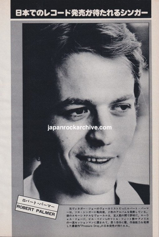Robert Palmer black-and-white portrait in February 1976 Japanese magazine pinup