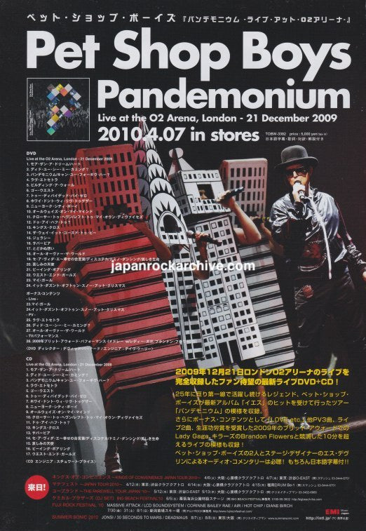 Pet Shop Boys 2010/05 Pandemonium Japan album / tour promo ad