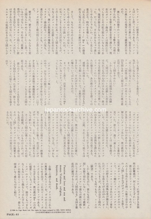 Pet Shop Boys 1987/05 Japanese music press cutting clipping - article