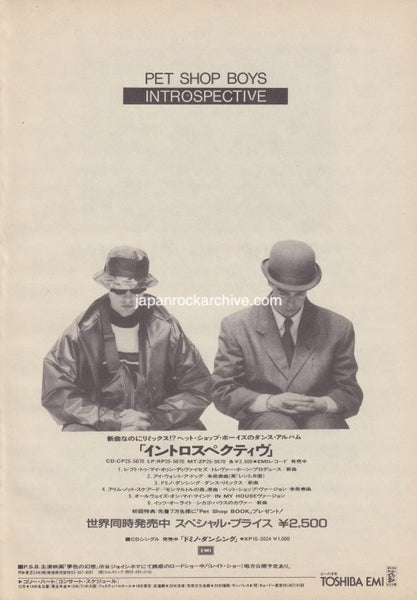値下げ【激レア見本盤EP】PET SHOP BOYS ペットショップボーイズ 値下げ【激レア見本盤EP】PET SHOP BOYS ペットショップボーイズ
