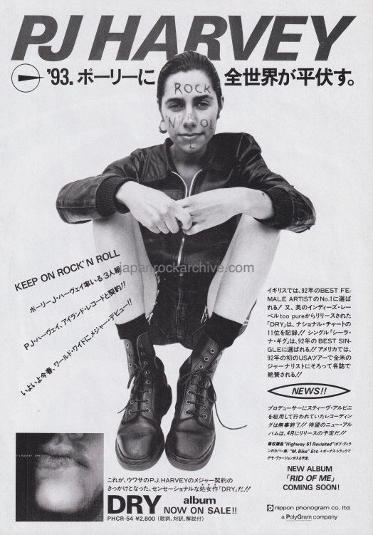 PJ Harvey Dry 1993 Japanese Album Promo Ad – Rare B&W Clipping