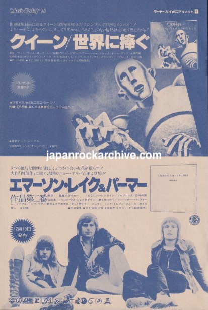 Queen 1977/12 News of the World Japan album promo ad - digest size