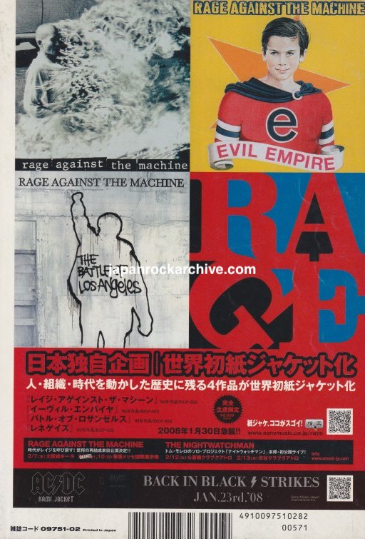 Japanese promotional ad for Rage Against the Machine featuring a collage of album covers and text.