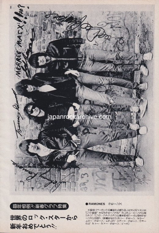 Ramones 1977/01 Japanese music press cutting clipping - promo photo pinup poster