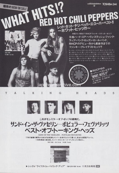 Red Hot Chili Peppers 1992/12 What Hits!? Japan album promo