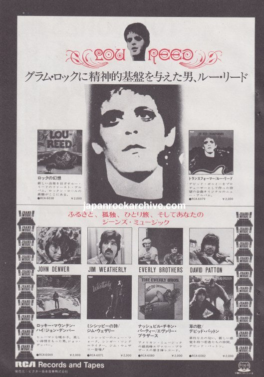Lou Reed 1973/03 S/T Debut / Transformer Japan album promo ad