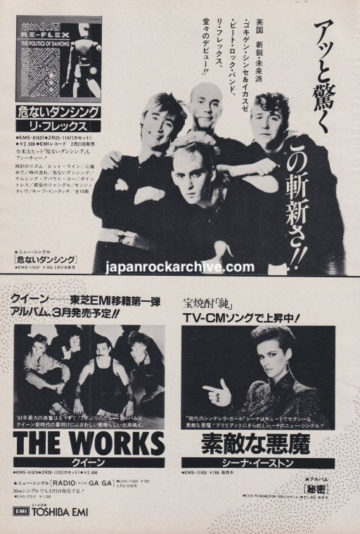 Re-Flex The Politics Of Dancing March 1984 Japanese magazine ad with Queen and Sheena Easton ads