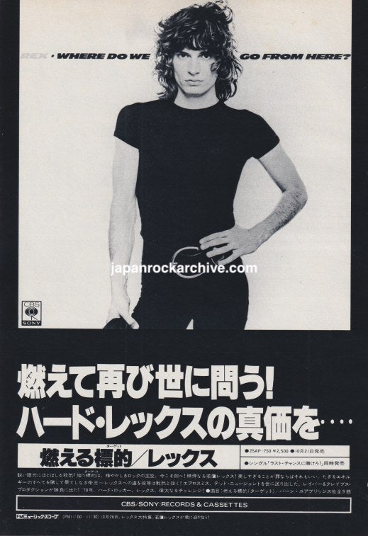 Rex 1977 Japanese magazine promo ad for Where Do We Go From Here?, black and white CBS/Sony ad