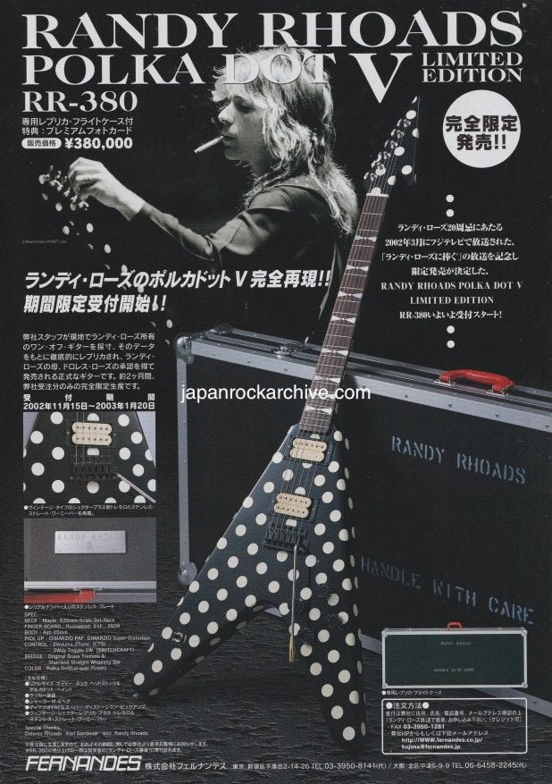 Fernandes 2003/01 Polka Dot V RR-380 Japan guitar promo ad - randy rhoads