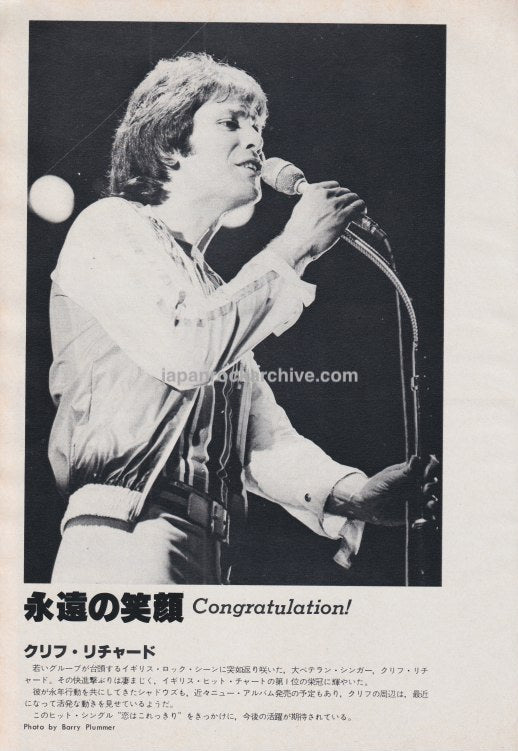 Cliff Richard 1979/11 Japanese music press clipping - photo pinup
