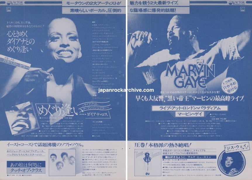 Diana Ross An Evening With Diana Ross and Marvin Gaye Live At The London Palladium April 1977 two-page Japanese magazine promo ad