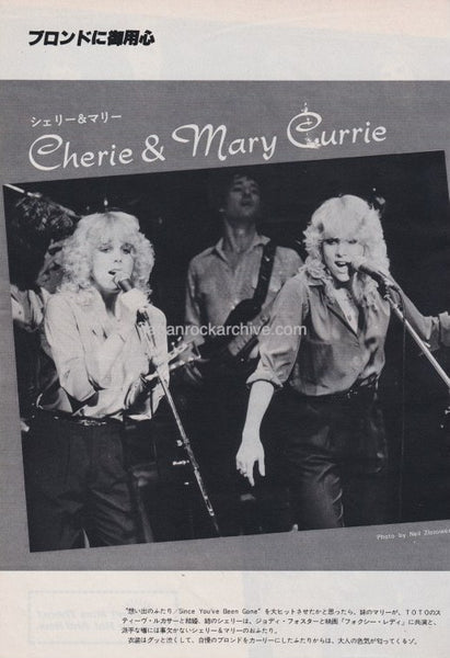 Cherie & Marie Currie – Young And Wild – CD (Compilation - 洋楽