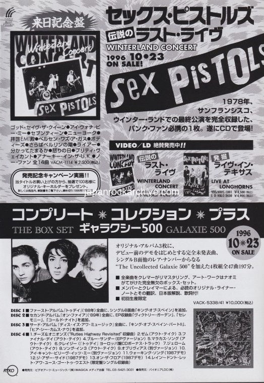 Sex Pistols 1996/11 Winterland Concert Japan album promo ad