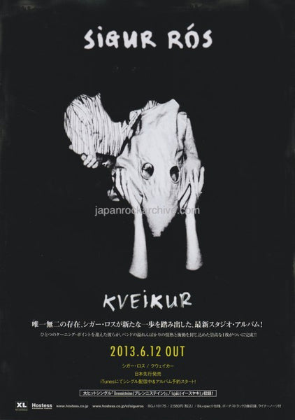 sigur1307ra_grande.jpg?v=