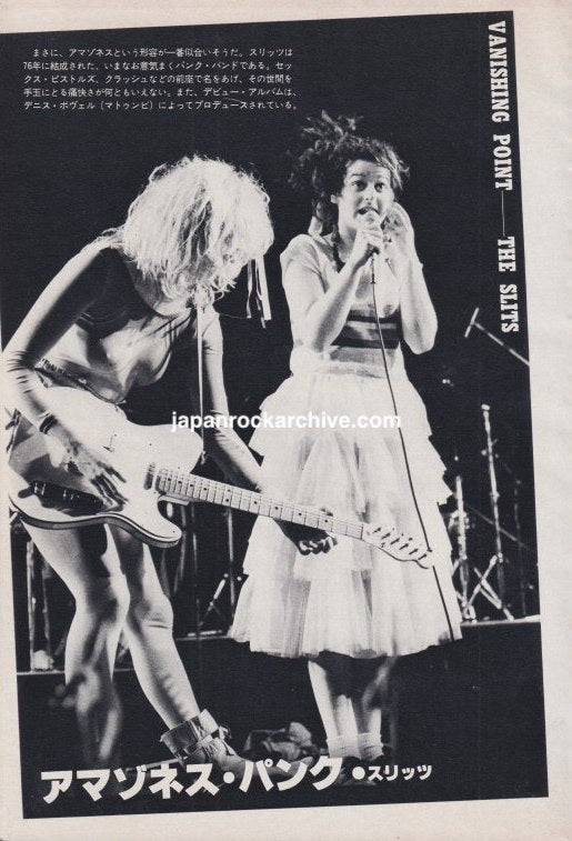 The Slits 1980/02 Japanese music press cutting clipping - photo pinup