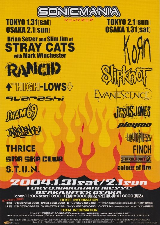 Sonicmania 2004 Japan festival flyer handbill - tour / concert Sonicmania 2004 Japan festival flyer handbill - tour / concert