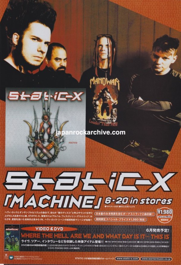 Static-X 2001/07 Machine Japan album promo ad